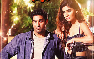 Hotel Milan starring Kunaal Roy Kapur & Karishma Sharma